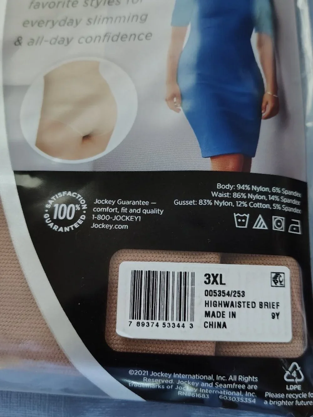 NEW Jockey Shapewear Womens Tan Seam free Soft Slimming High Waist Brief 3X